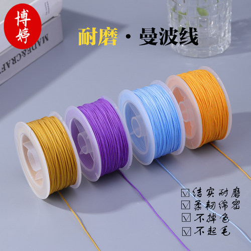 曼波线串珠线佛珠手串文玩绳