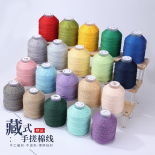 藏式手搓棉线大卷1.0mm手工diy项链吊坠编织绳手串彩色手链串珠线