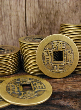 diy纯铜五帝钱手链招财进宝古币