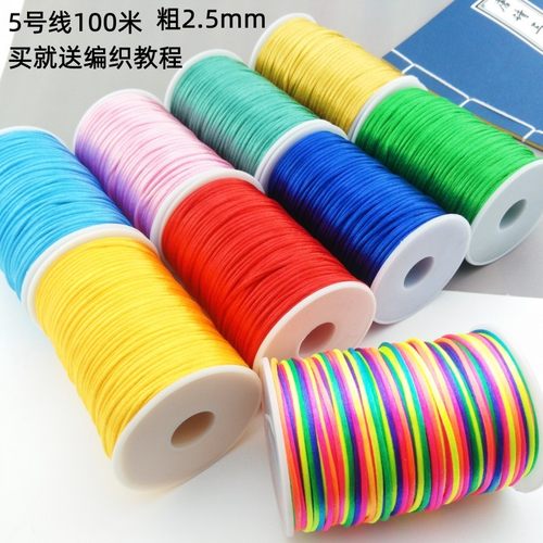 编织拖鞋中国结手链5号线100米