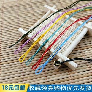 金丝平结挂绳 diy特色拉环多色拉圈绕线圈钥匙扣项链手链吊坠配件