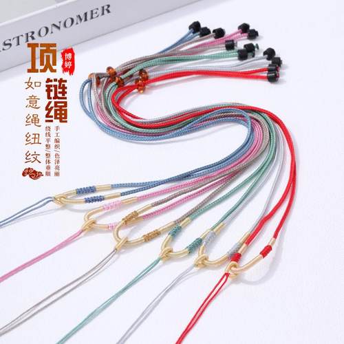 博婷简约手工编织项链绳