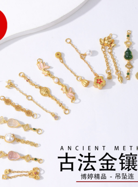 古法金镶钻扎基拉姆吊坠链