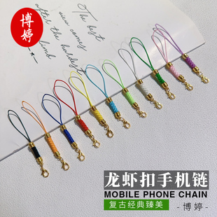 龙虾扣金头手机链diy 挂绳挂件加圈手工配件材料金色保色饰品挂链