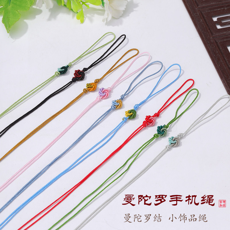 曼陀罗结手机挂绳钥匙扣配件diy材料中国结吊坠手工编织绳手机链,饰品/流行首饰/时尚饰品新,绳,淘宝优惠券,粉丝福利购,淘宝优惠卷