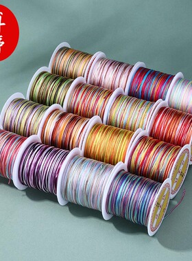 小卷段染股线 12/15多股优质加密锦纶编织线手工项链绳手链材料线