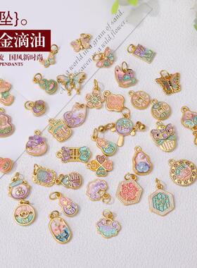 吉祥可编织散珠古烧蓝中国风diy