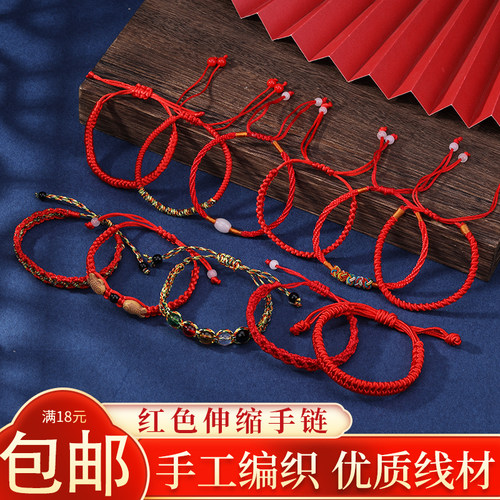 伸缩手绳情侣博婷编绳手链