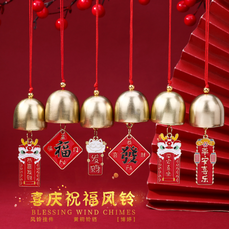 博婷招财猫风铃挂件diy户外装饰