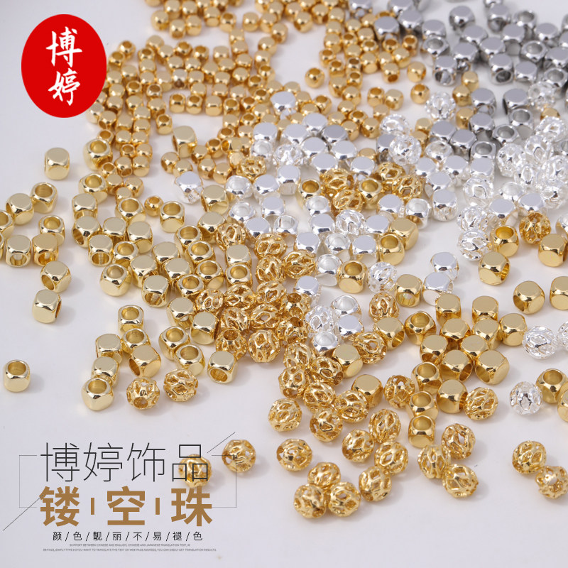 18K包金镂空方珠迷你隔珠串珠金银强保色电镀diy自制手工饰品配饰,饰品/流行首饰/时尚饰品新,其他DIY饰品配件,淘宝优惠券,粉丝福利购,淘宝优惠卷