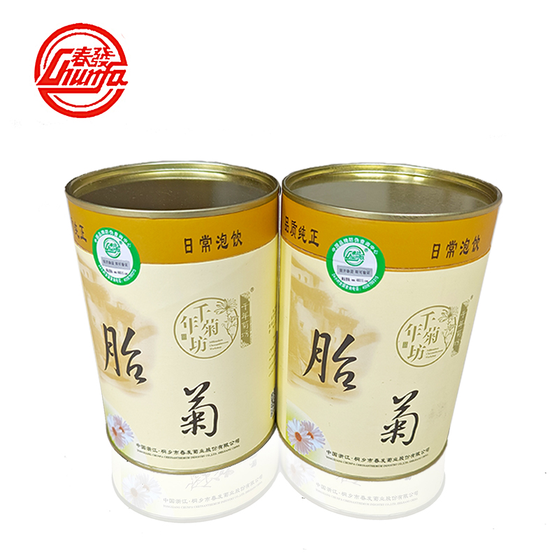 2024春发牌30年菊花茶新花上市桐乡胎菊王正宗杭白菊50克X2罐包邮