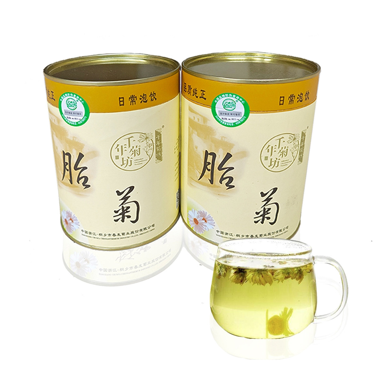 春发桐乡胎菊王花茶头采特级杭白菊无硫熏花蕾茶50g*2罐装菊花茶