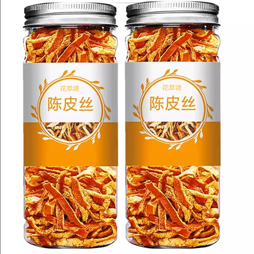 正宗陈皮丝橘子皮桔子干罐装花茶配酸梅汤原料泡茶品质保证