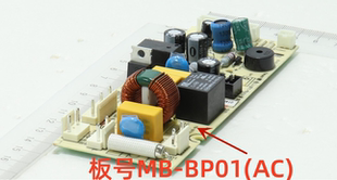 美的面包机 MM-TSC2010/MM-ESC1500/MM-ESC1510 这边原装原厂全新