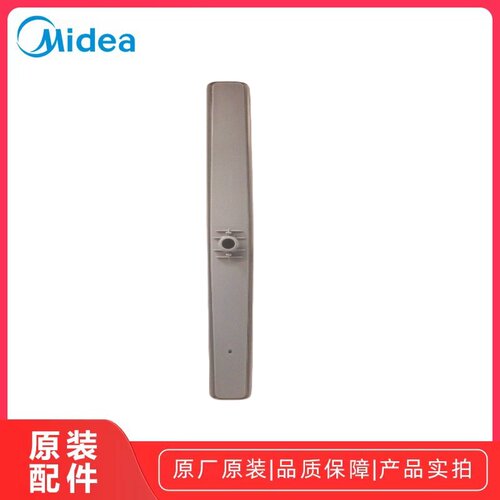 美的洗碗机喷臂组原装全新配件