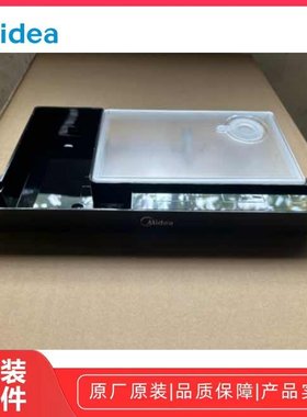 美的PS20C1微波炉水箱全新配件