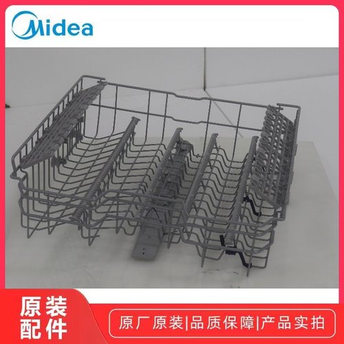 美的GX600Plus洗碗机碗篮原装