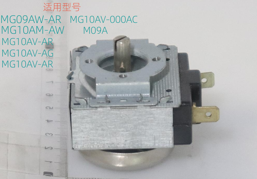 美的小烤箱MG09AW-AR/MG10AM-AW/MG10AV-AR原装全新定时器旋钮器