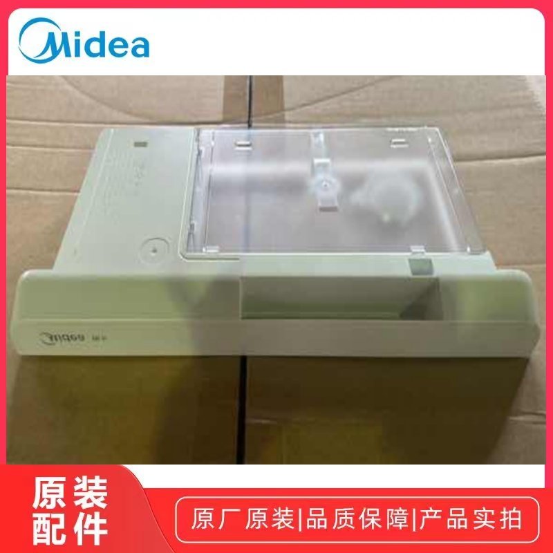 美的纯蒸炉 S1Pro 水箱组件桌面炉水箱组件原装原厂全新水箱配件,厨房电器,其它厨房家电配件,淘宝优惠券,粉丝福利购,淘宝优惠卷