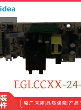 美的微波炉 PC23W6 微波炉主板电脑板电源板控制板显示板原厂配件