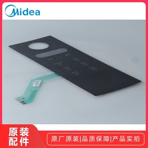 Toshiba/东芝微波炉ER-VT6262薄膜开关按键开关触摸开关按键面板