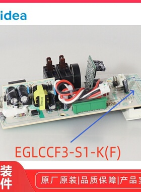 美的微波炉M3-L233C/M3-232C/M5-231C主板电脑板电源板控制板原厂