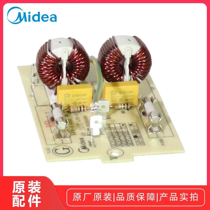 美的EMB34G-SS商用微波炉电源板