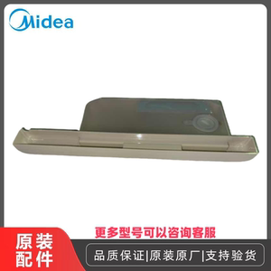 美的微波炉 G21 水箱组件美的G21纯蒸炉水箱组件原厂原装全新水箱