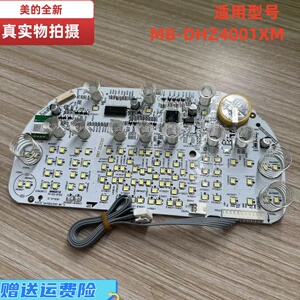 美的DHZ4001XM电饭煲显示板原装