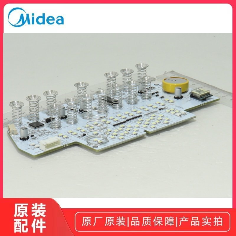 美的电饭煲显示板原厂全新