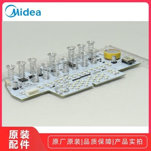 原厂美的电饭煲配件MB-FZ4086显示板按键板FZ4086XM 5.0 V6线全新