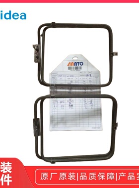 美的微波炉BS5053W/BG50G5W/BG50F5W/GR6/GA5发热管后管多款通用