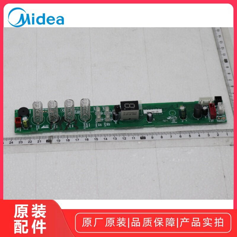 美的DSB400XCN(W)电风扇显示板图片