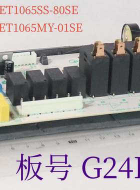 美的烤箱ET1065JG-01SE/EA0965KN-43SE/ET1065JG-01SE电脑板主板
