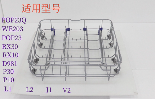 美的RX10洗碗机下碗蓝组件原装