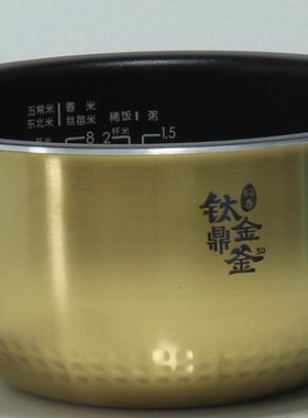 美的MB-HZ4005Pro/MB-HS4006Pro/MB-HS415电饭煲内胆钛金福鼎内锅