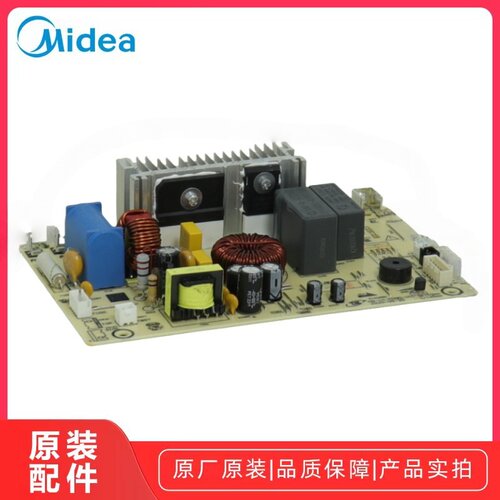 美的电饭煲电脑板电源板主控板