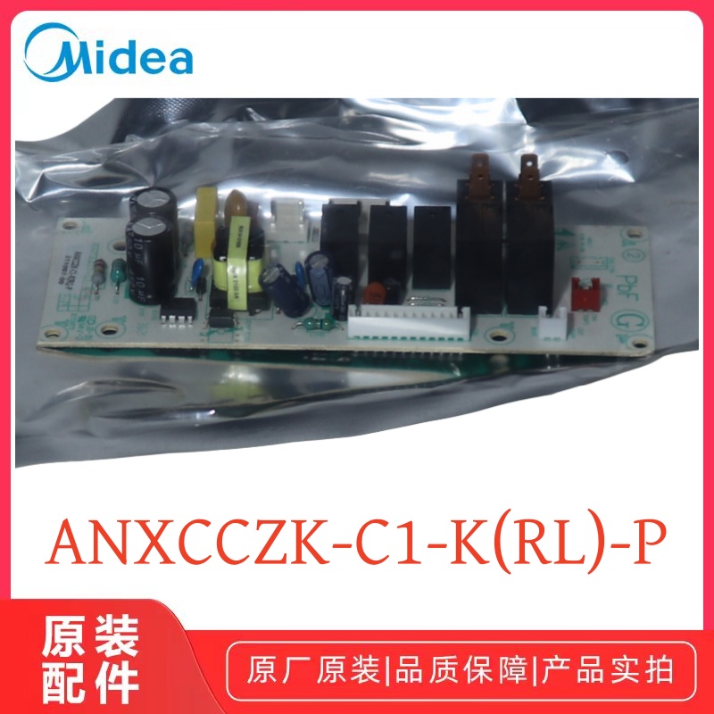 美的PT4012W烤箱主板电脑板原厂