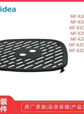 美的空气炸锅MF-KZC6053/MF-KZC6054/MF-KZC559P6/MF-KZC5593烤盘