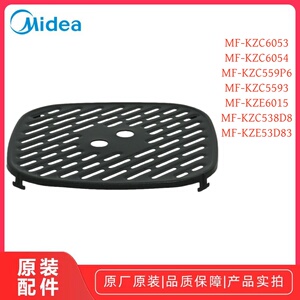 美的空气炸锅MF-KZC6053/MF-KZC6054/MF-KZC559P6/MF-KZC5593烤盘