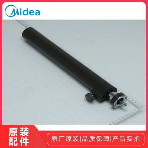 美的SAD35EZ电风扇配件原厂全新