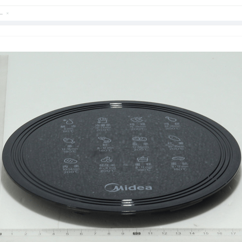 全新原装上盖空气炸锅美的