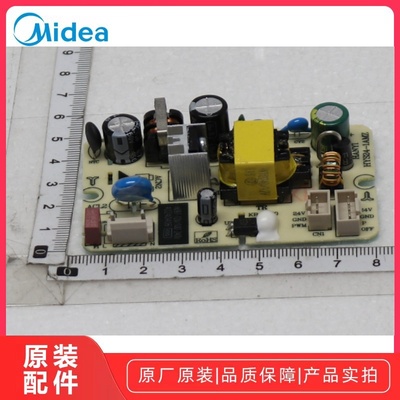 美的SDH30RX电风扇电源板原厂