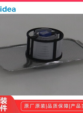 美的洗碗机 RX600/GX1000/PX300/GX3000 过滤器组件多款通用原厂