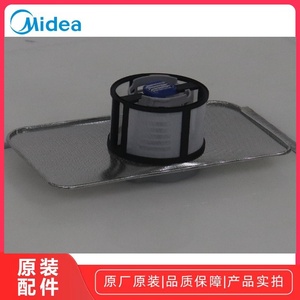 美的洗碗机 RX600/GX1000/PX300/GX3000 过滤器组件多款通用原厂