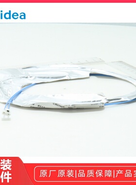 美的电饭煲MB-FS4006/MB-FZ4005XM/MB-HS415上盖发热带组件原厂