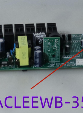 美的嵌入式蒸烤箱 TQN50EQL-TS/BS5051W 嵌入式电蒸炉主板电脑板