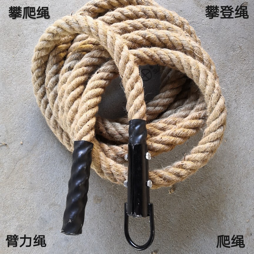 爬绳训练绳攀登攀爬绳4cm植物纤维麻绳材质大绳防滑吸汗支持定做