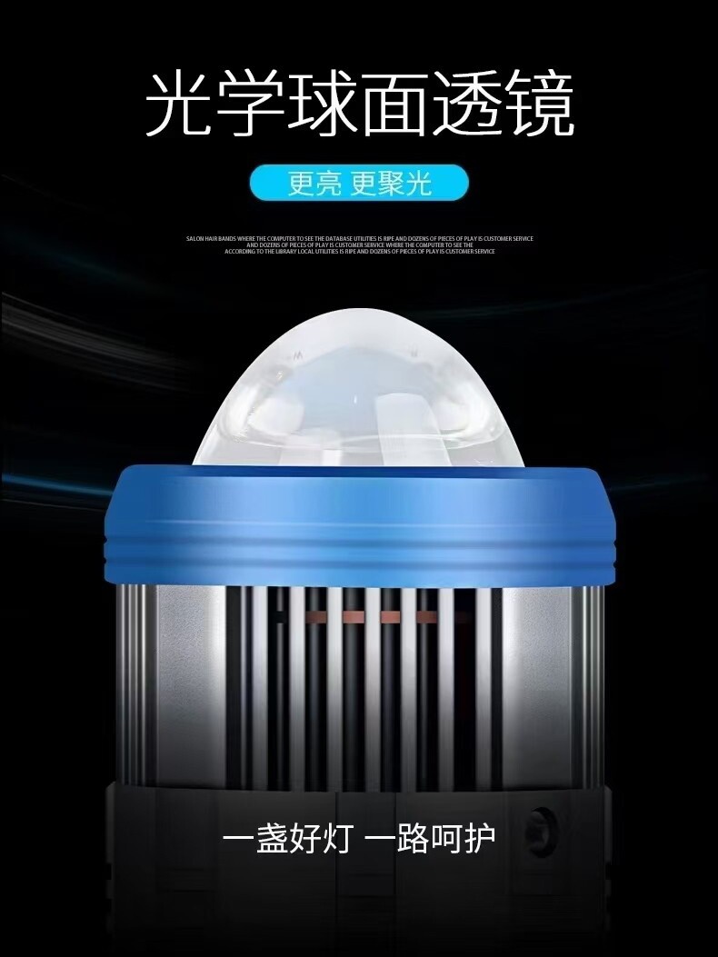 자동차 무손실 고출력 고휘도 LED 소형 렌즈 H4 헤드라이트 전구 80W 집중 레이저 원거리 및 근거리 빔