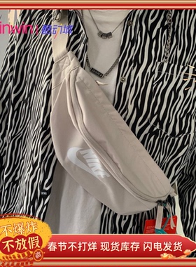 Nike Pack Heritage 耐克男女运动休闲单肩背包腰包斜挎包 DB0490